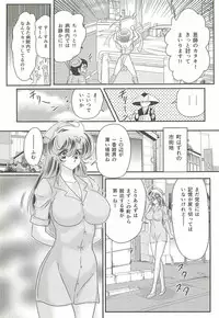 [Kamitou Masaki] Seirei Tokusou Fairy Saber W - Shikabane to Yuurei to Ratai