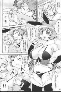 (C75) [Koueidou (Katou Jun)] Inferior 6