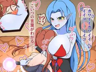 Kusuguri Dungeon Mahoutsukai no Ojou-sama Hen