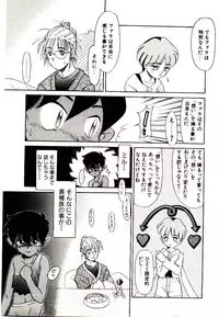 [Nekogen] Toshokan no Yousei (Library Fairy)