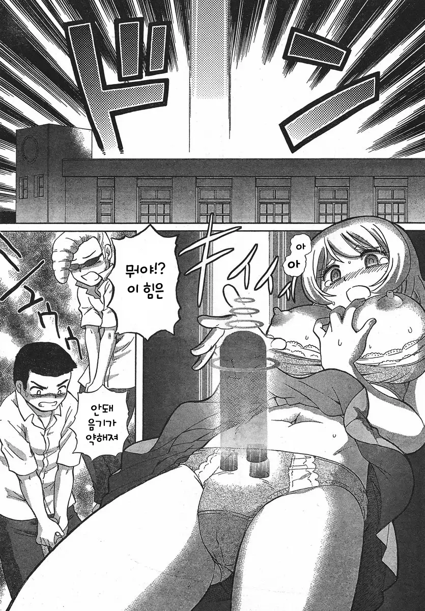 TS Majo Rie x Norn | TS마녀 리에×노른