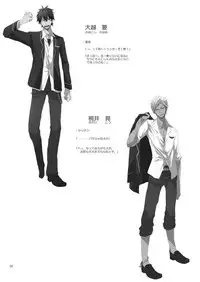 (C81) [R.C.I (Hazaki)] Shirupan