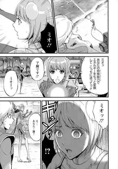 [Nagashima Chousuke] Anime Diver Z