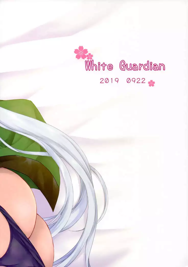 Daisenkan Koi o Suru Zui Para Date Hen