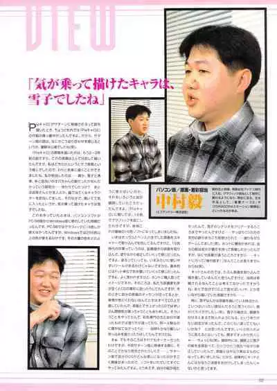 Pia Carrot e Youkoso!! Visual Fan Book