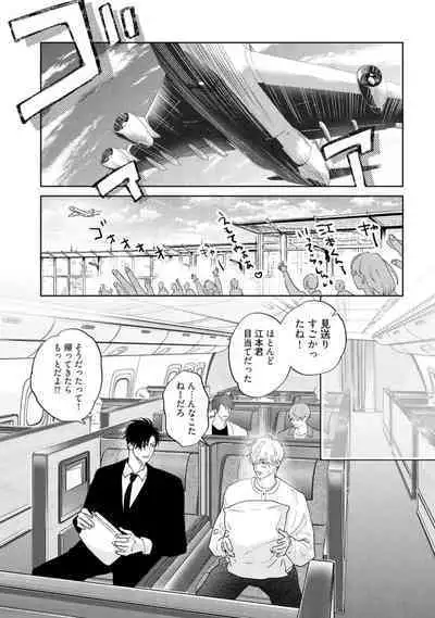 Lost Virgin how to sex Ka