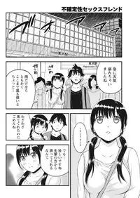 Monthly Vitaman 2018-01 [Digital]