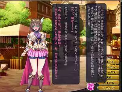 Netorare Isekai Teni "Kawatte Iku Kanojo o Browser de Mite Iru Koto Shika Dekinai"