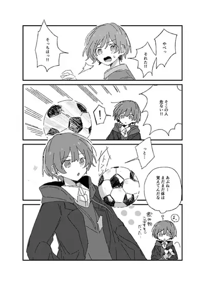 [Pfactory (Pikachurin)] Ame Nochi Wataame Gokuusu [Digital]