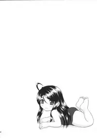 (C81) [Studio Wallaby (Haruhonya)] Mizuzora Zenbu to Shimai Choukyou Nikki