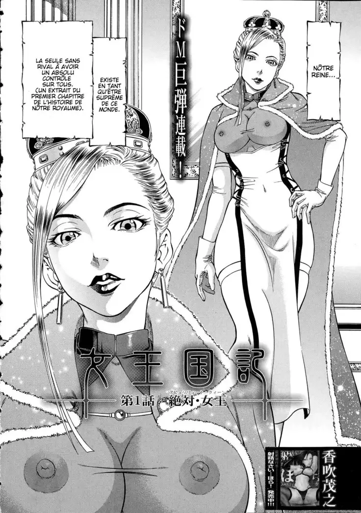 Joou Kokki | Absolute Queen Ch. 1