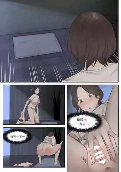 [HUACA] JUL21 [Chinese]