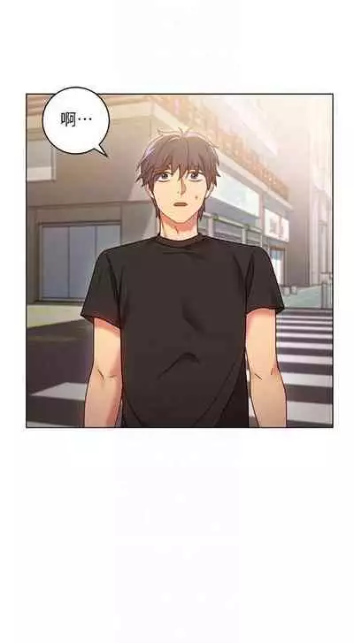 【周二连载】继母的朋友们（作者：Red-A&頸枕） 第1~59话