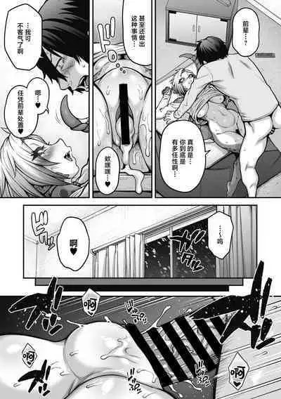 Reptile on a snowy night