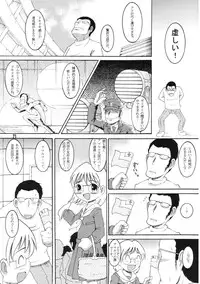 (同人誌) [MULTI VITAMIN] 操時完柑