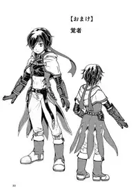 [Tori no Sanpomichi (Inukai)] Ubawareta Hokori (Dragon's Dogma) [Digital]