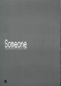 (C67) [Bousousuwanchika (Katouchan-ta)] SOMEONE... (Fate/Stay Night)