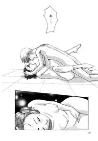 [Aoiro Ereji] Binetsu Shoujo