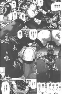 [Chiba Toshirou] Animal Assort | 痴女淫獸齊聚一堂 [Chinese]