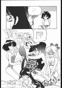 [CLUB-XXX (Amagi Kei, Nazono Emu)] SYMBOLIZED MOON (Sailor Moon)