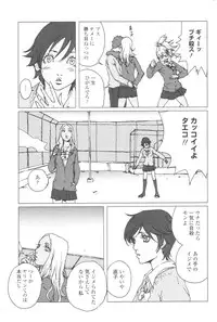 [H-Magazine] Chobekomi Vol.07 Jun. 2007 (Tsukitaki)