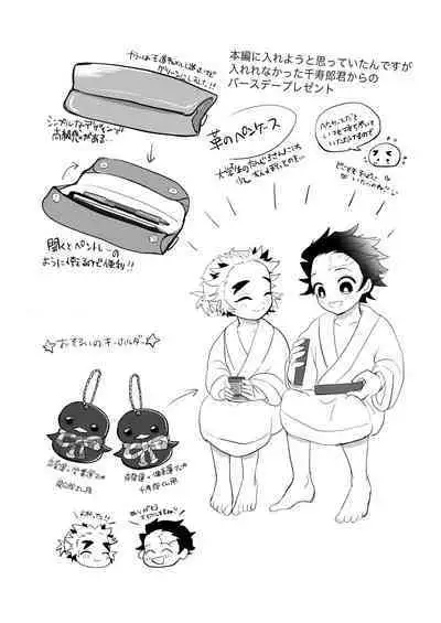 Konya Kimi to Shitai Koto