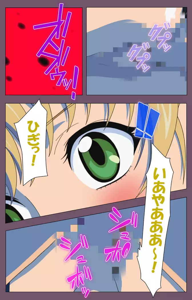 I katajikena kanzenhan