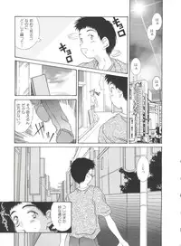 [Kinoshita Rei] Natsu no Time Machine