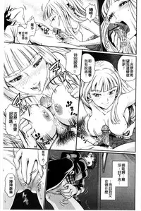 [Miyabi] Junjou Shoujo Et Cetera - Pure-hearted Girl Et Cetera [Chinese]