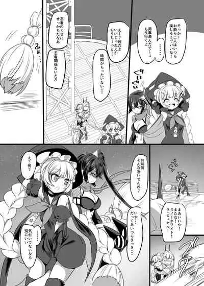 Pink-iro no Mahou no Stick