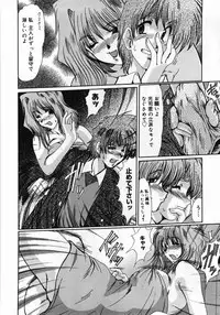 [Fukada Takushi] Hitoduma Ryoujoku