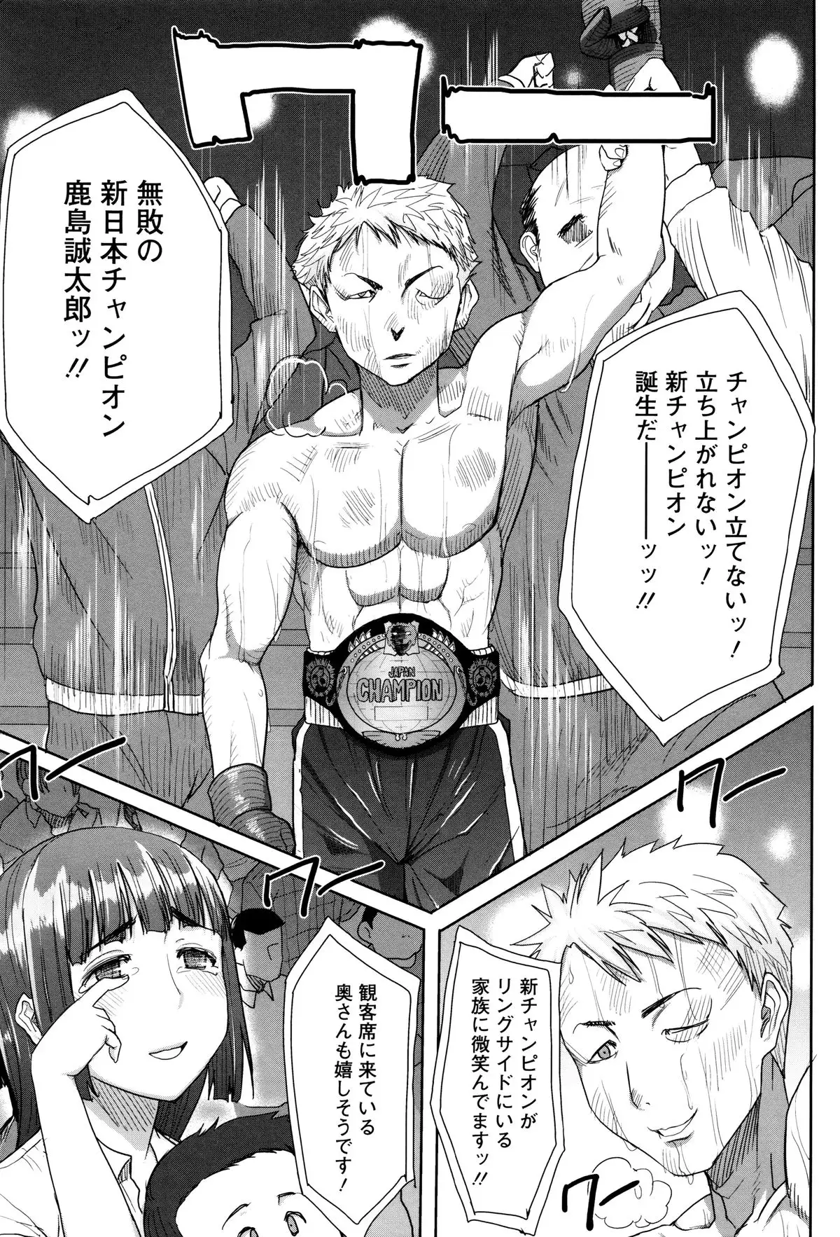 "Kare ni... Dakaremashita. Ato, Ne..." ~Otome ga Chuuko XXX Desu to Kokuhaku Suru Hi~