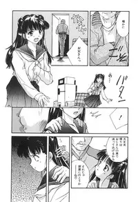 [Nishiki Yoshimune] SOLITAIRE