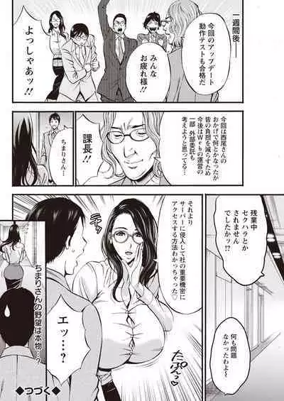 Action Pizazz 2023-04