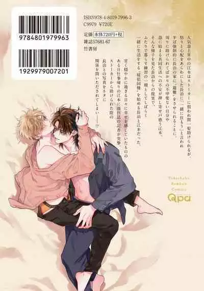 Lost Virgin how to sex Ka