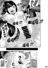 [集成館（国漫-纳米核心）]进击的冰糖心-中国语（201906号）