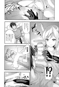 COMIC Unreal 2015-08 Vol. 56