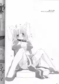 [Digital Lover] Rough Sketch 26