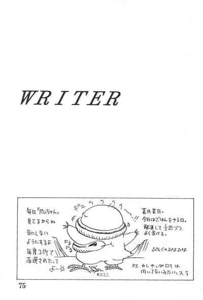 Card Captured Sakura