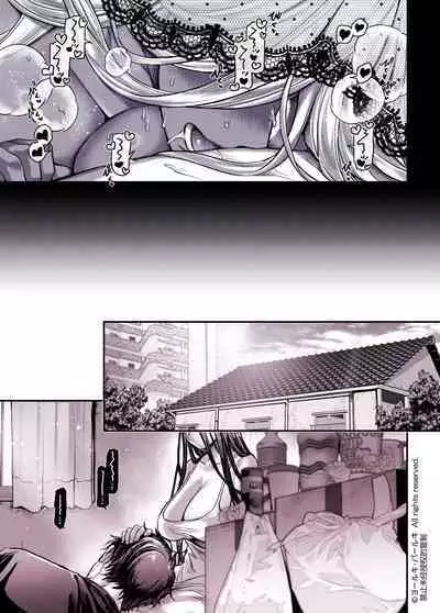 Kko to Yamioji Shoku