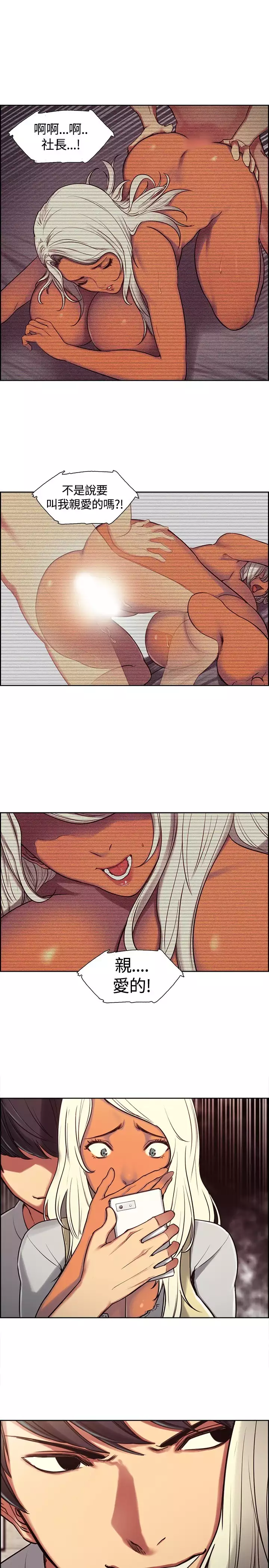 housemaid 调教家政妇 ch.1-10