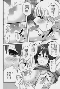 (COMITIA123) [Tanu Choco (Akasa Tanu)] Yuri-ken Beit Boshuuchuu