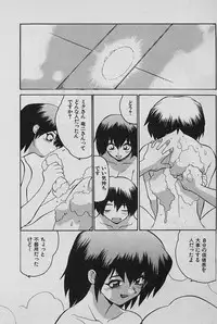 [Yamamoto Kenji] SPEED Vol. 02