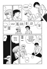 (C39) [project sunshine] Sisters [English](Excerpt: Maison Ikkoku)[MisterJ167]