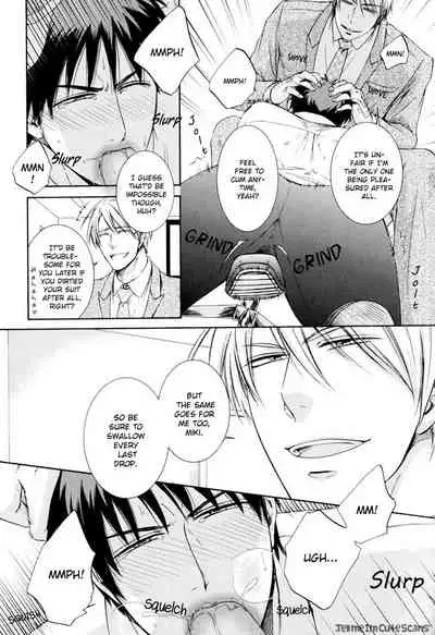 Kimi no Nioi ga Suki | I Like Your Smell