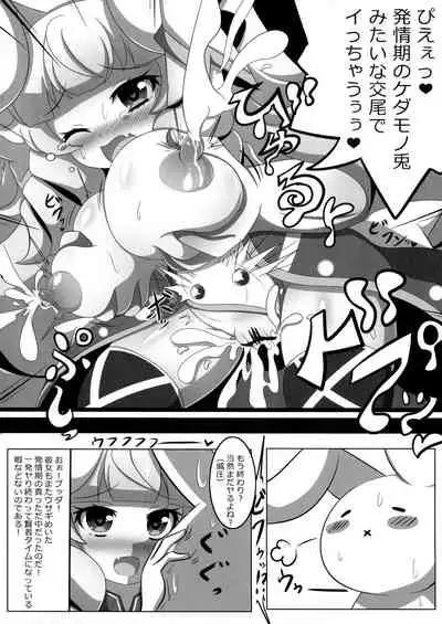 Usamimi Alice no Ongaeshi