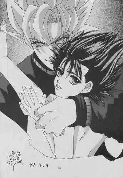 (C48) [ZEST (Takayanagi Azu, Yamada Rie)] eclipse (Dragonball Z)