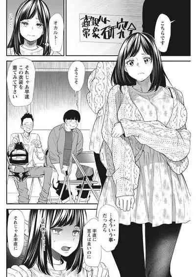 Action Pizazz 2022-03