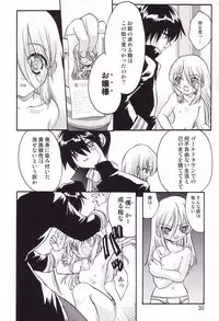 (C65) [Wakuwaku Doubutsuen (Tennouji Kitsune)] Fuyu no Arashi (Gad Guard)