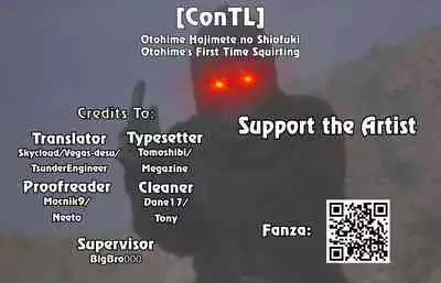 Otohime Hajimete no Shiofuki | Otohime's First Time Squirting